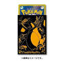 Pokemon TCG: Pokemon Center Japan Exclusive Card Sleeves - Pro Charizard (64-Pack)