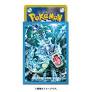 Pokemon TCG: Pokemon Center Japan Exclusive Card Sleeves - Terastal Gyarados (64-Pack)