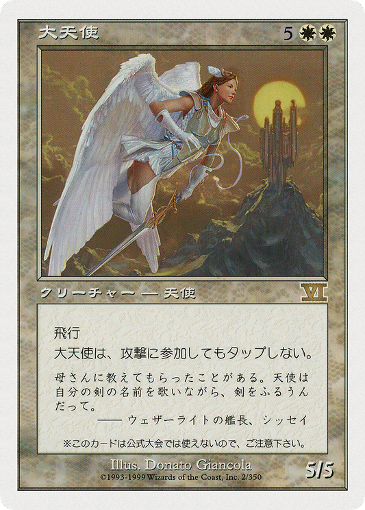 Archangel (MEDIA-2000-4) - Media and Collaboration Promos
