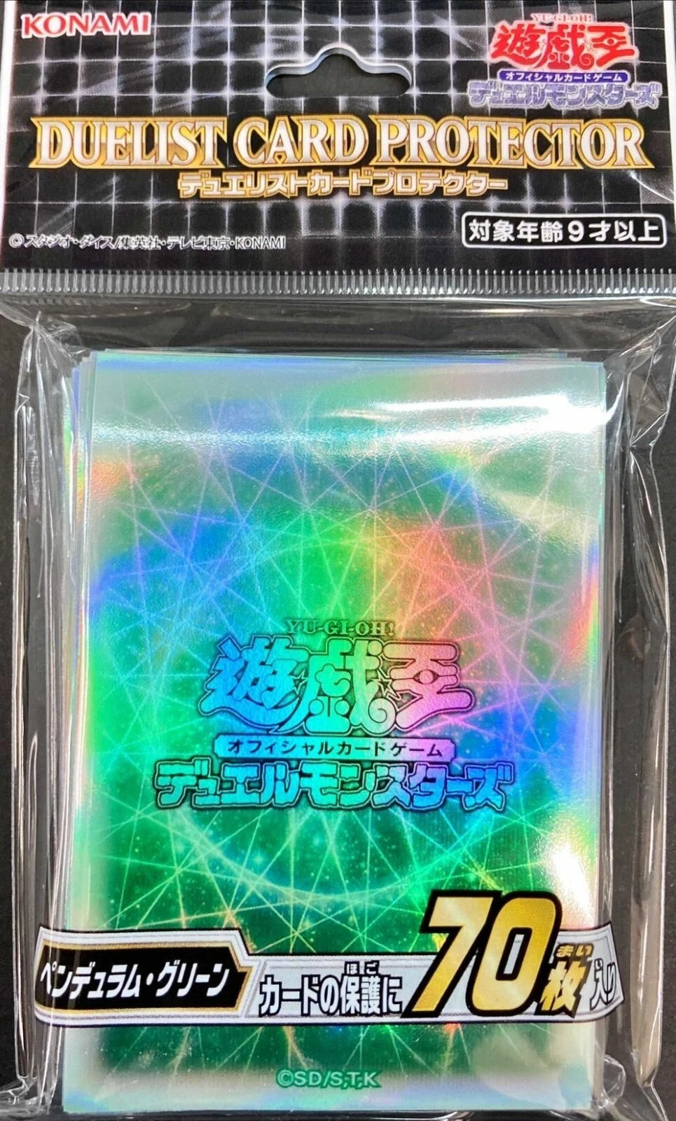 Yugioh Sleeves Pendulum Green Duelist Card Protector 70pcs
