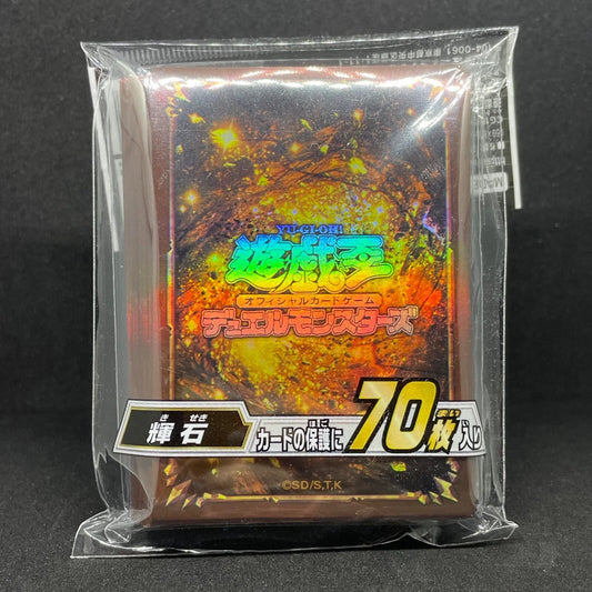 Yu-Gi-Oh! OCG Pyroxene Sleeves 2022 - 70ct