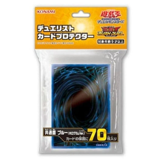 Yu-Gi-Oh! OCG Duelist Card Protector Blue Hologram version - 70ct