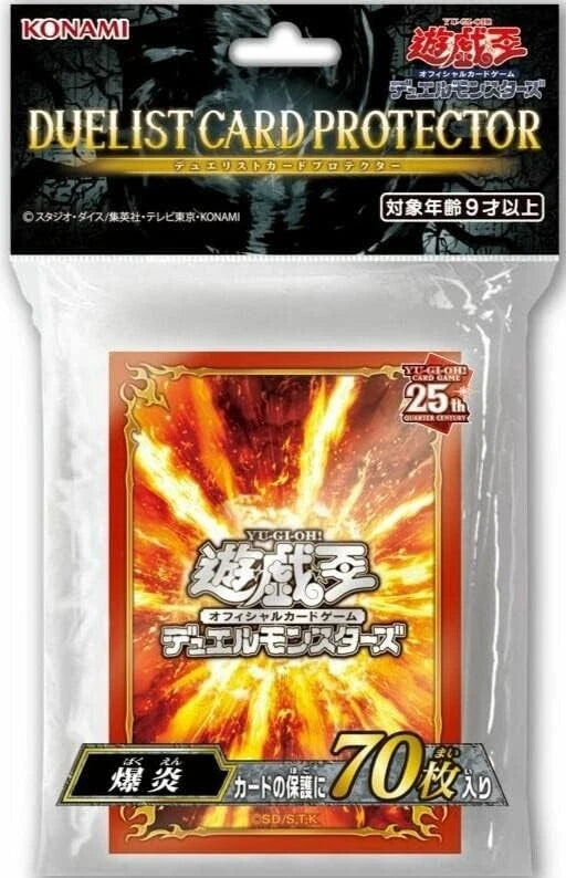 Yugioh Official Card Sleeve Protector Explosion Fire 70pcs