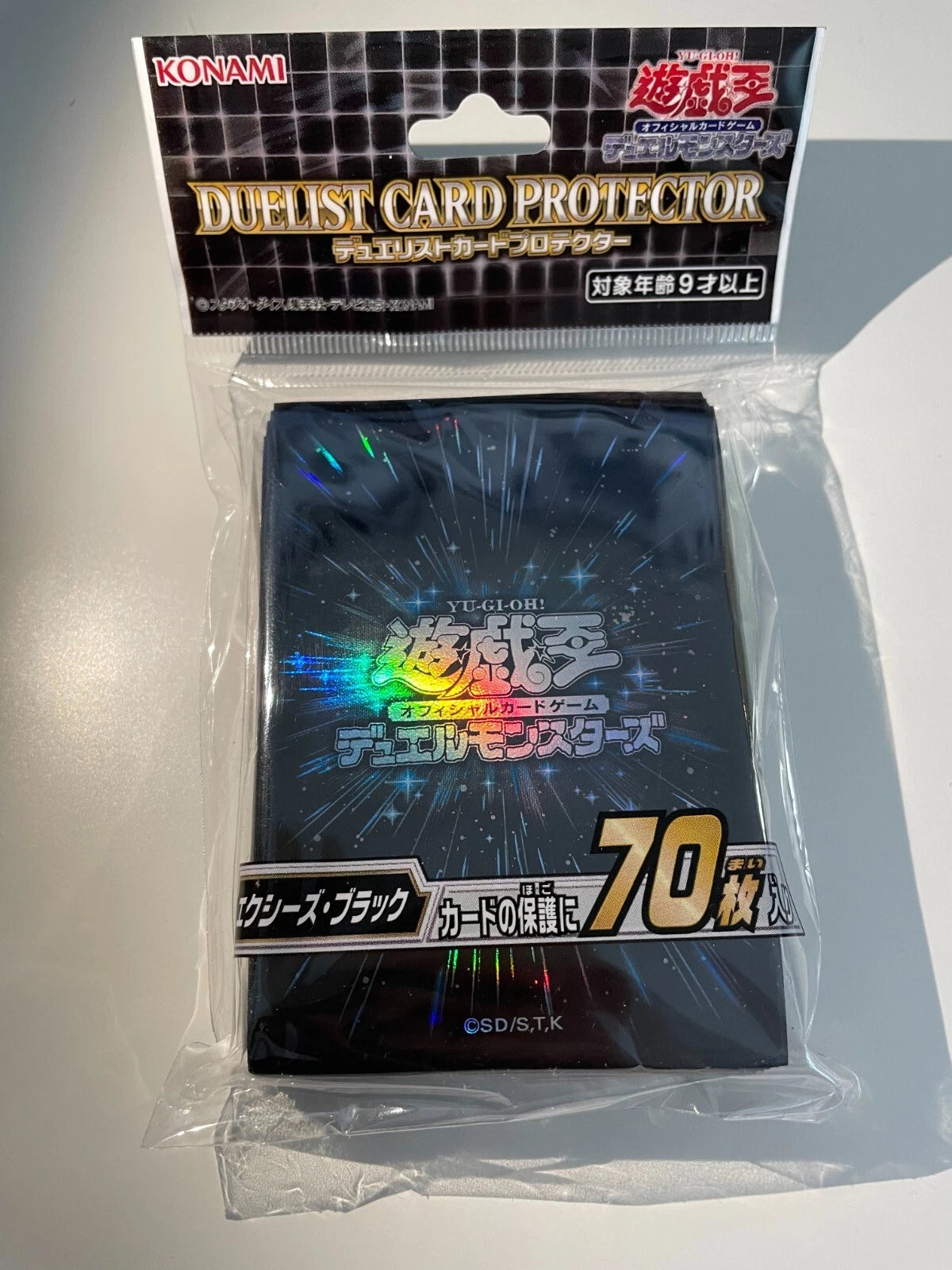 Yu-Gi-Oh! OCG XYZ Black Duelist Card Sleeves - 15ct