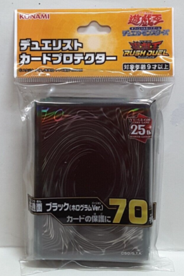 Yu-Gi-Oh! OCG Duelist Card Protector Black Hologram version - 70ct