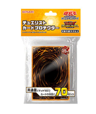 Yu-Gi-Oh! OCG Duelist Card Protector Classic Hologram version