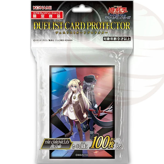 Yu-Gi-Oh! Card Sleeves - The Chronicles: Air Assault - OCG - Japanese (100)